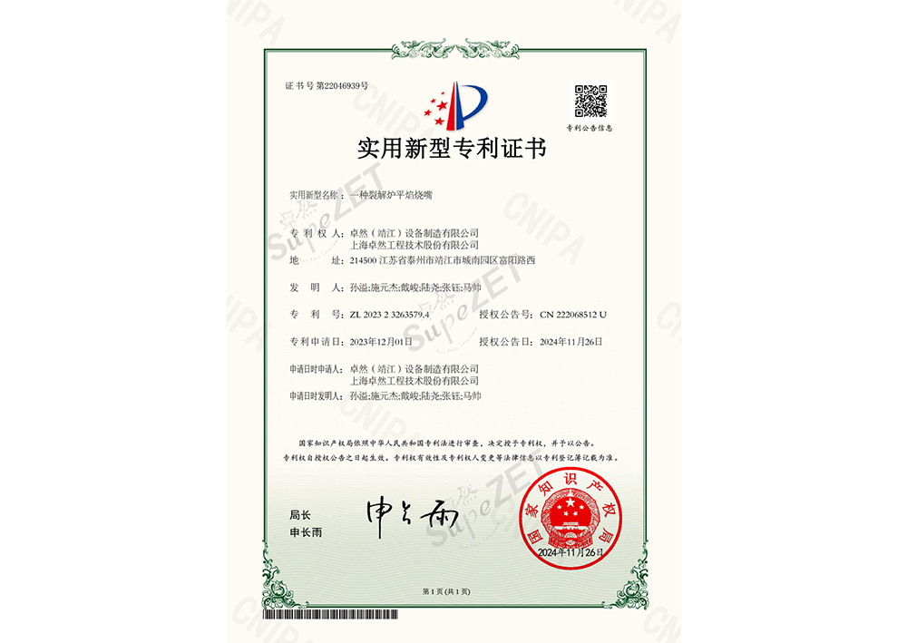 NG28-不凡成就非凡,相信品牌的力量