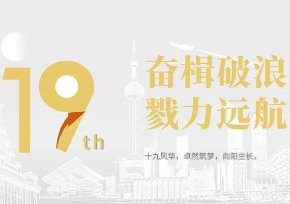NG28-不凡成就非凡,相信品牌的力量
