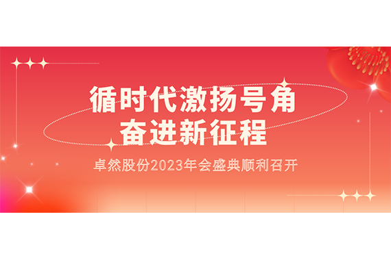 NG28-不凡成就非凡,相信品牌的力量