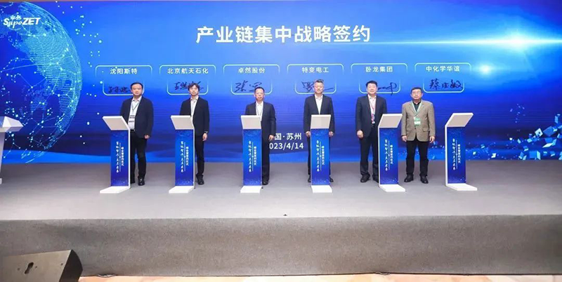 “聚链智造”引领产业集聚发展 卓然股份与多家企业达成战术合作