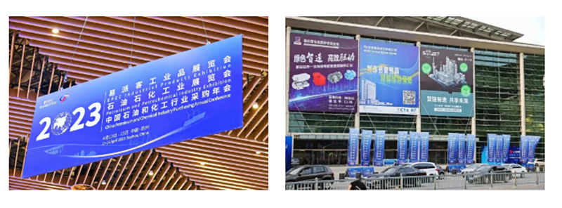 聚链智造 共享未来 | 2023年卓然·易派客工业品展圆满闭幕