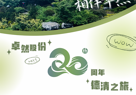 NG28-不凡成就非凡,相信品牌的力量