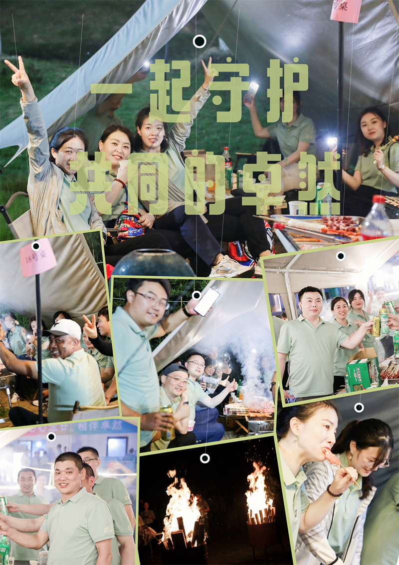 心心想廿 相伴卓然 | 与德清相约 贺廿载生日