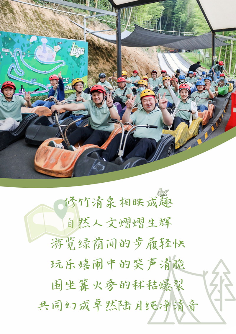 心心想廿 相伴卓然 | 与德清相约 贺廿载生日