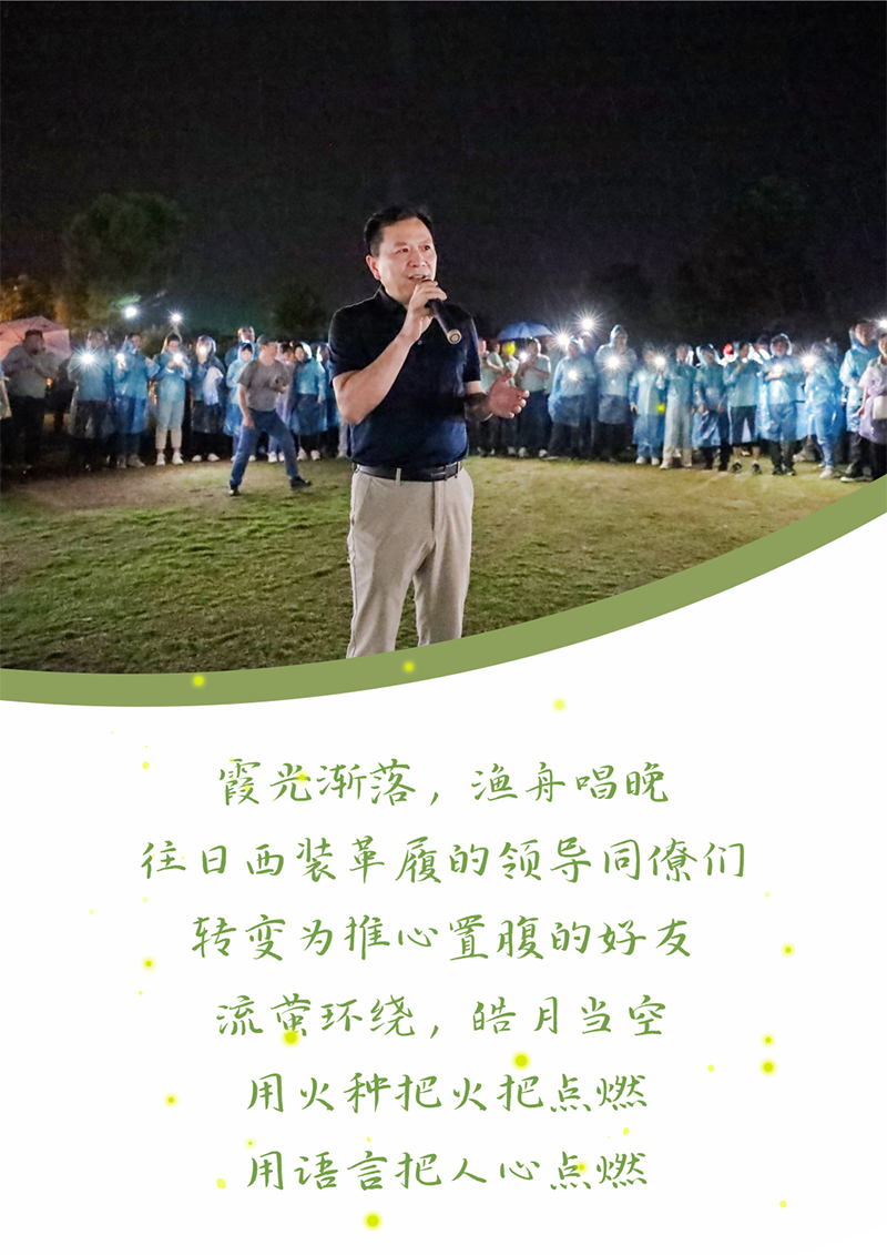 心心想廿 相伴卓然 | 与德清相约 贺廿载生日
