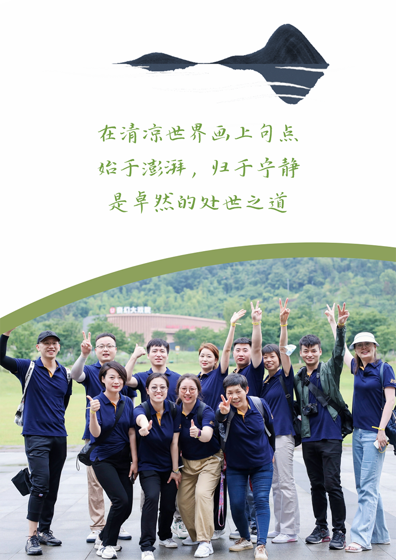心心想廿 相伴卓然 | 与德清相约 贺廿载生日