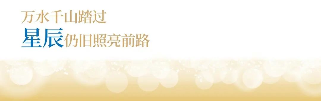 卓然股份十九周年概想短片 | 奋楫破浪，戮力远航
