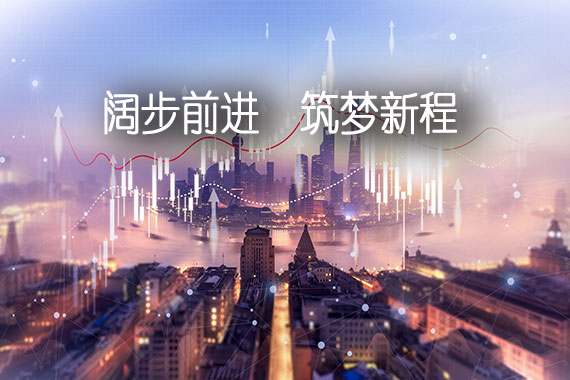 NG28-不凡成就非凡,相信品牌的力量