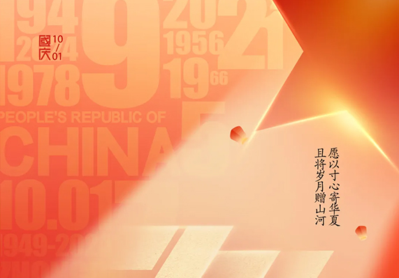 NG28-不凡成就非凡,相信品牌的力量