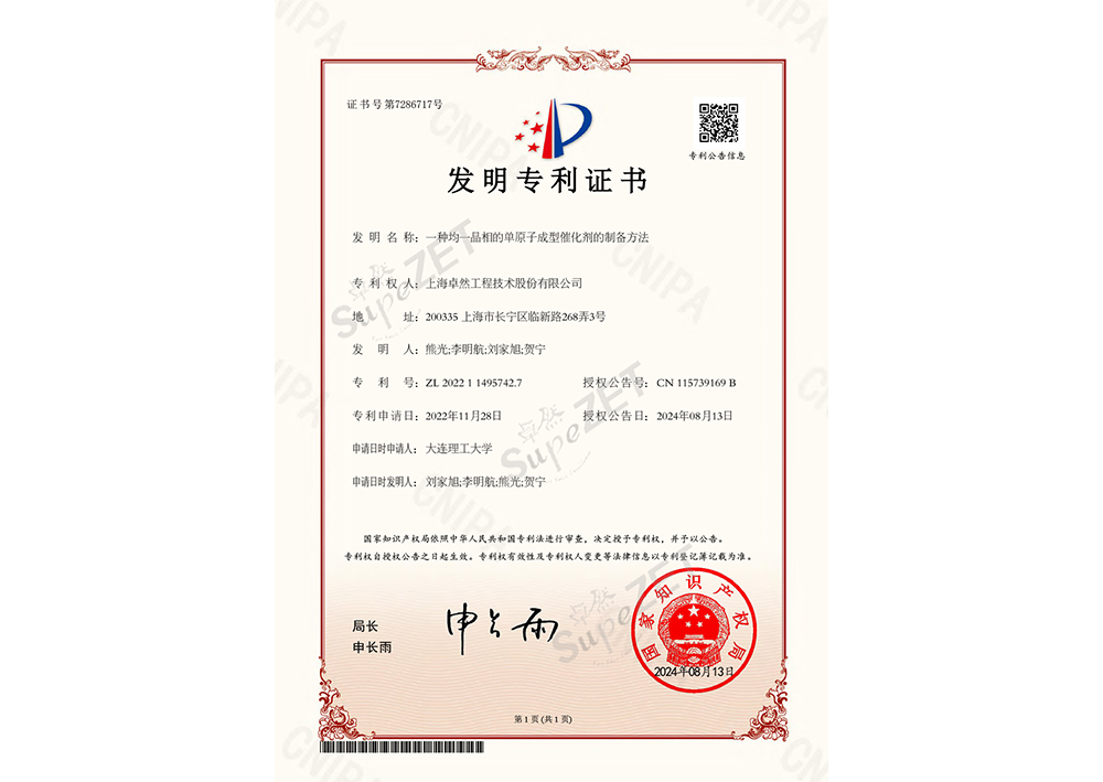NG28-不凡成就非凡,相信品牌的力量
