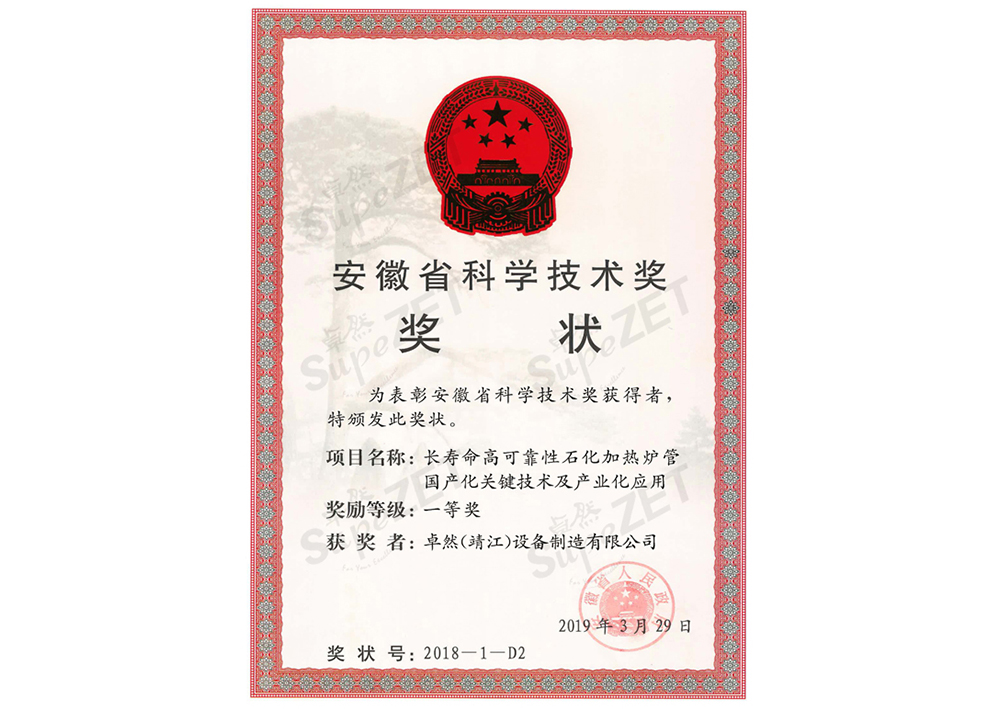 NG28-不凡成就非凡,相信品牌的力量