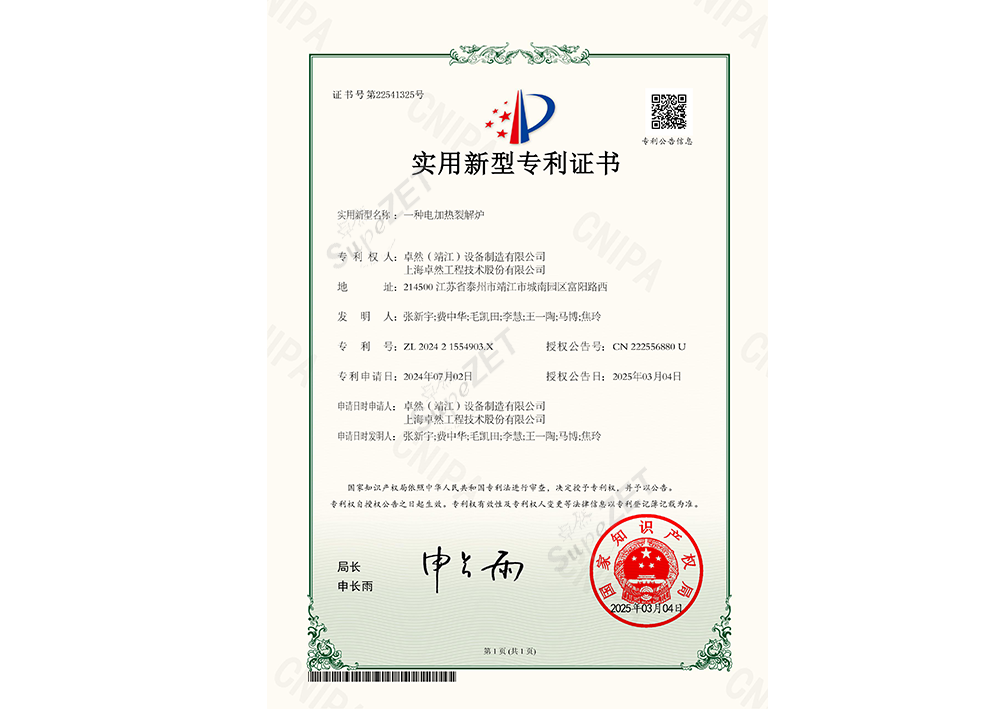 NG28-不凡成就非凡,相信品牌的力量
