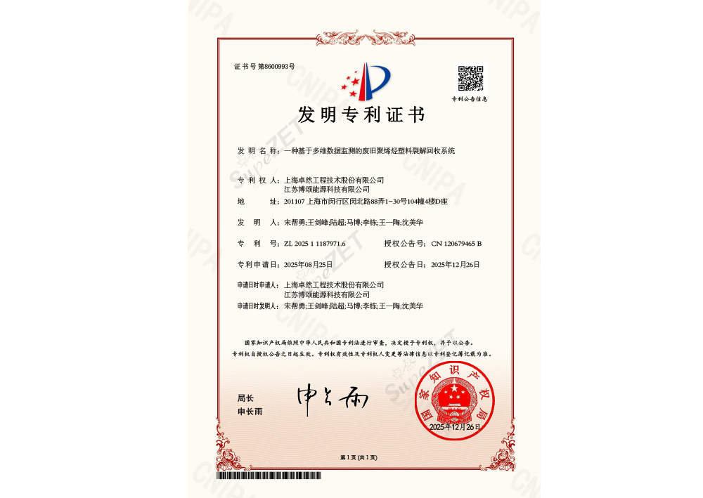 NG28-不凡成就非凡,相信品牌的力量