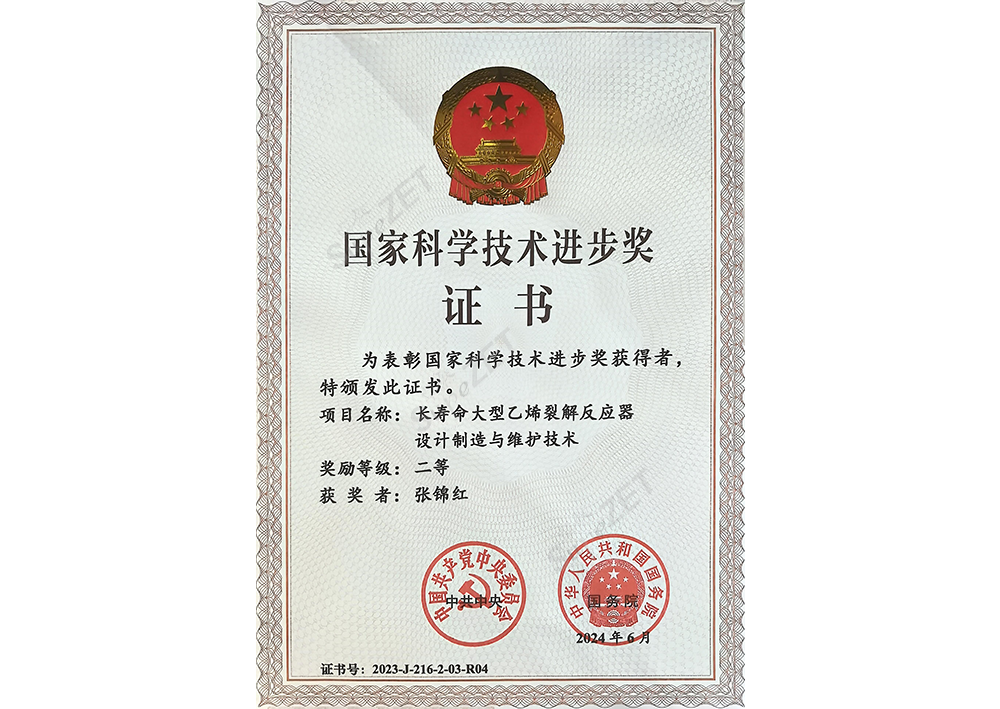 NG28-不凡成就非凡,相信品牌的力量