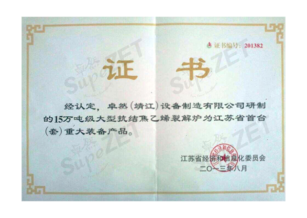 NG28-不凡成就非凡,相信品牌的力量
