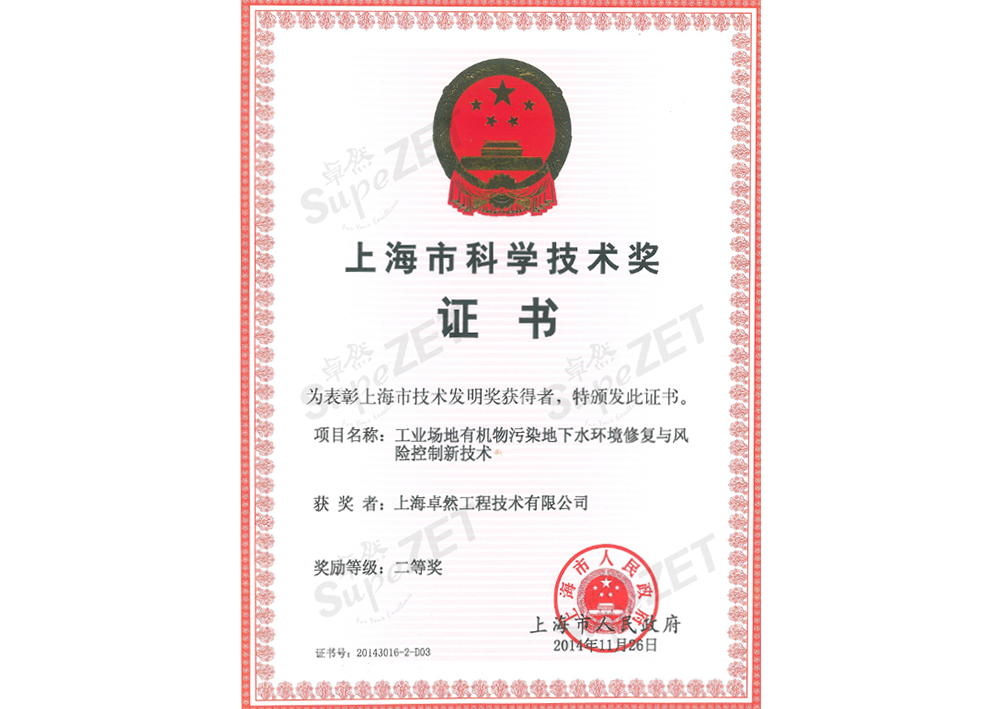 NG28-不凡成就非凡,相信品牌的力量